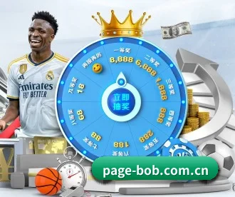 BOB体育 APP