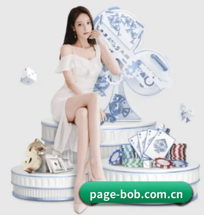 BOB体育 APP